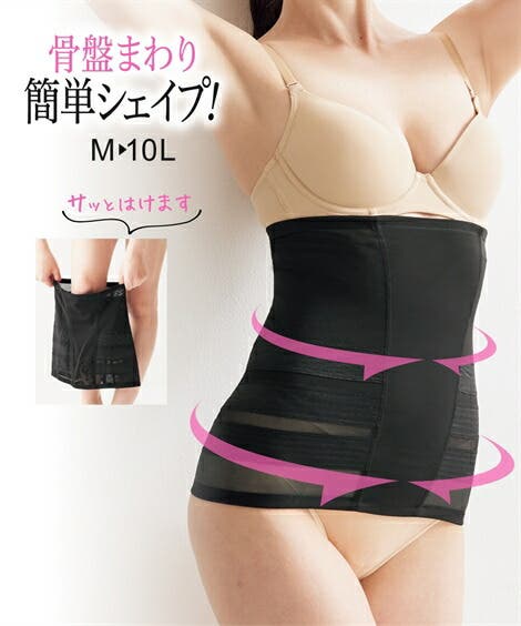 激安大特価！ zzy4a23d0110_l_a001.jpg 下着・アンダーウェア