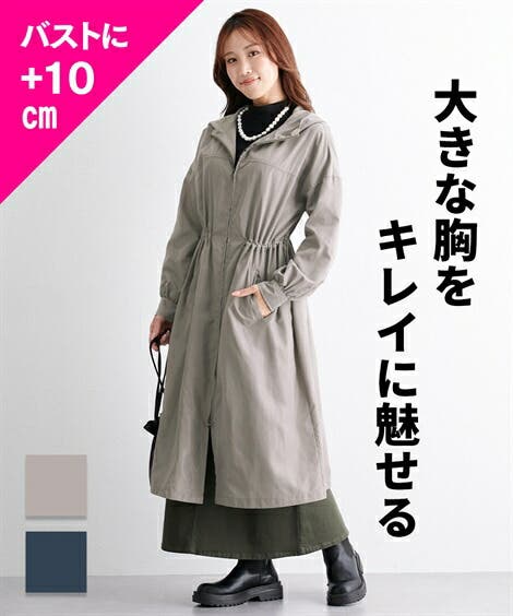 極美品 イエナ ナイロン ロングブルゾン マウンテンパーカー 38 シアー UVカット/撥水/透湿】ドロストマウンテンパーカーコート | 小柄・低