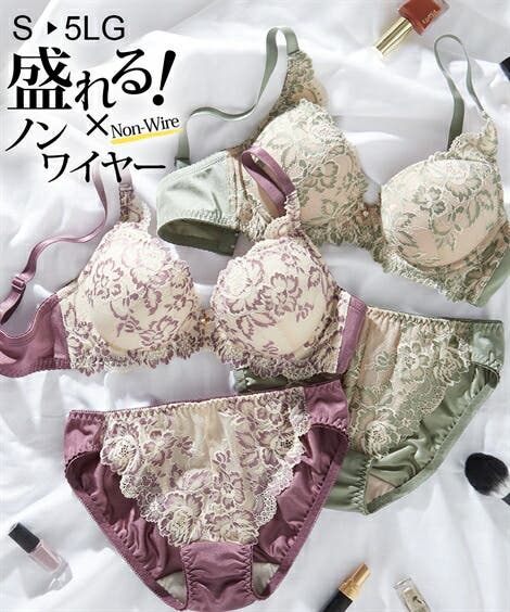 S-LLG)ソフィア ノンワイヤーブラジャーショーツセット[品番