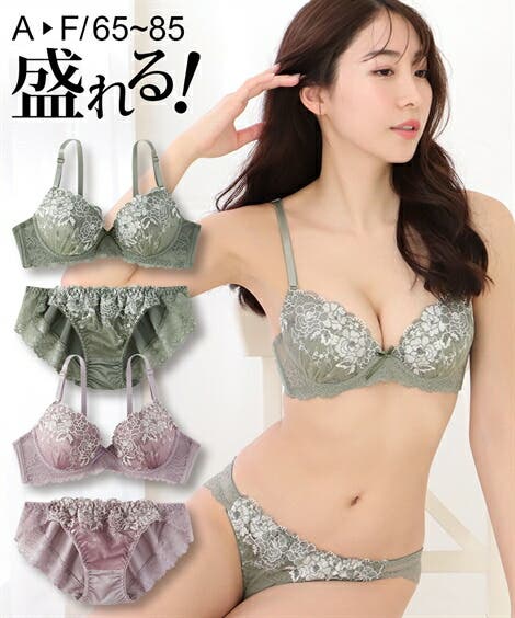 A70/M-F80/L)フェミニンシアーフラワーブラジャーショーツセット[品番