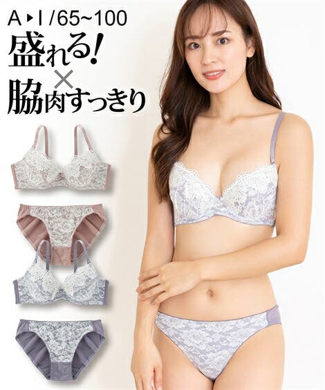 G85/LL/-I95/4L)ボタニカルレースブラジャーショーツセット[品番
