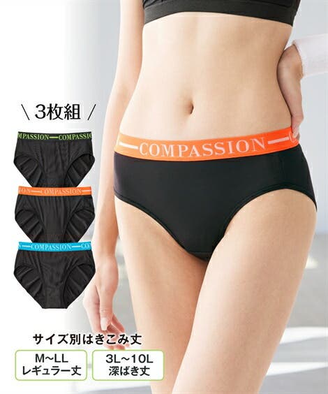 三色ショーツ　ポーチ付き　サイズＥQ zzy4a24a0035_l_a001.jpg
