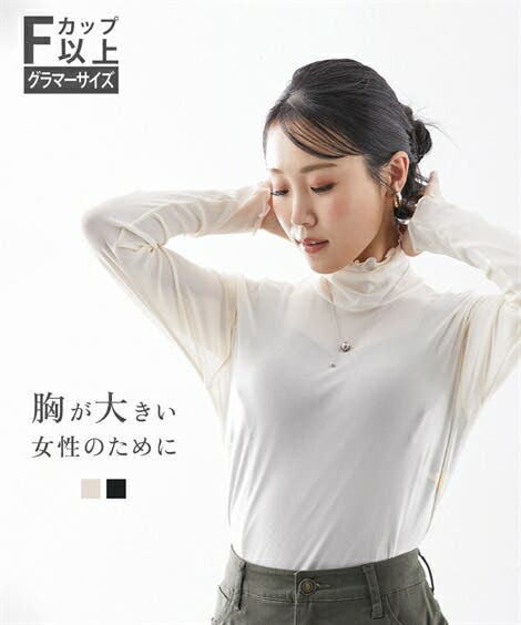 【極美品】ヨシキヒシヌマ　長袖ハイネックカットソー　シワ加工　ブラック　サイズ1 zzy4a24a0104_l_a001.jpg