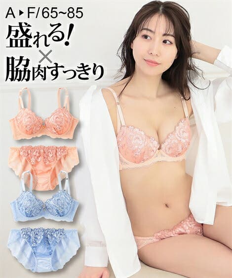 ☆値下げ☆ 日本製 新品 セミロングブラジャーとニッパー ２点セット ブライダル ☆値下げ☆ 日本製 新品 セミロングブラジャーとニッパー 2点セット
