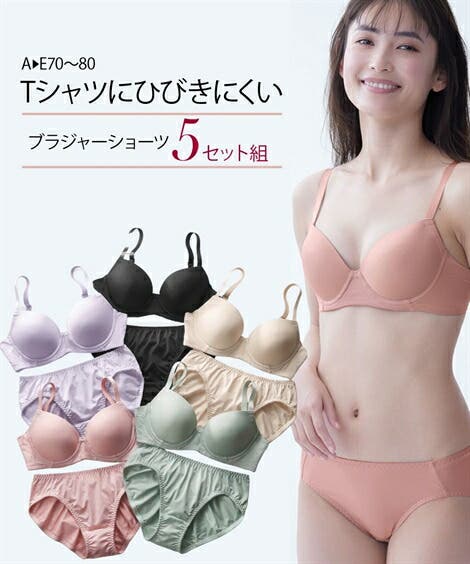 Salute E70.M ブラジャーショーツセット Salute花柄刺繍 ブラジャーショーツセット M Salute サルート花柄刺繍