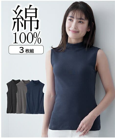 3L-6L)綿100％ハイネックノースリーブ3枚組[品番