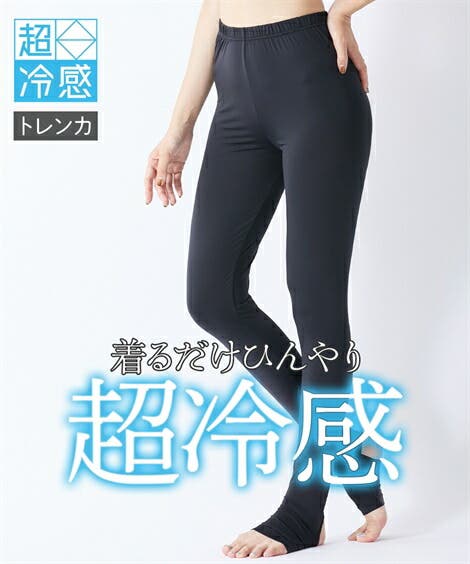 レギンス スパッツ オーバーパンツ[品番：NISW0002905]｜nissen