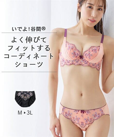 ショーツ M L[品番：NISW0007478]｜nissen（ニッセン）｜レディース