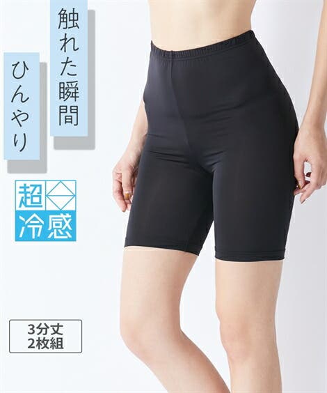 レギンス スパッツ オーバーパンツ[品番：NISW0007522]｜nissen