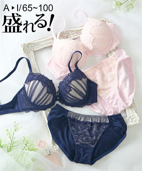 ブラ＆ショーツ ブラショーツセット (A85[品番：NISW0007684]｜nissen