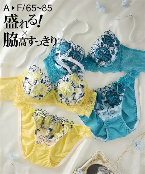 ブラショーツセット (A70 M[品番：NISW0007687]｜nissen（ニッセン