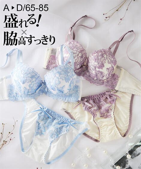 ブラショーツセット (A70 M[品番：NISW0007704]｜nissen（ニッセン）の