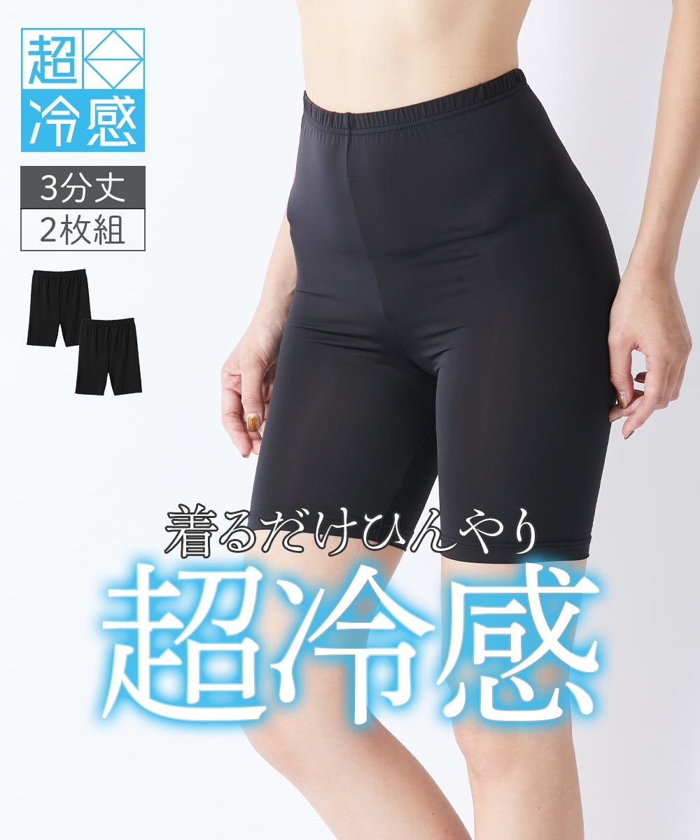 【新品未使用】人気　オーバーパンツ 深ばき綿混3分丈オーバーパンツ3枚組 通販【ニッセン】