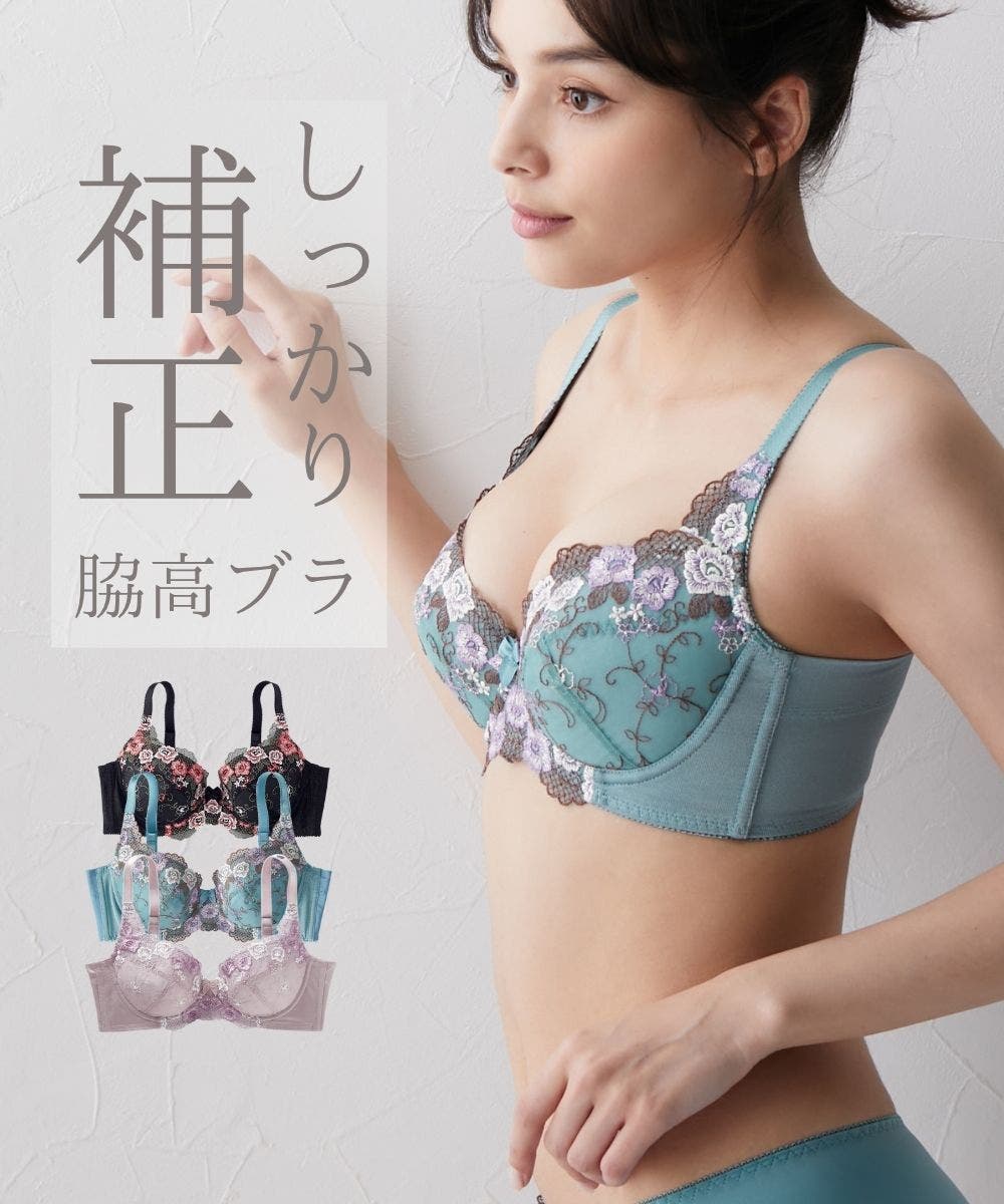 ブラジャー ニッセン 脇高[品番：NISW0000135]｜nissen