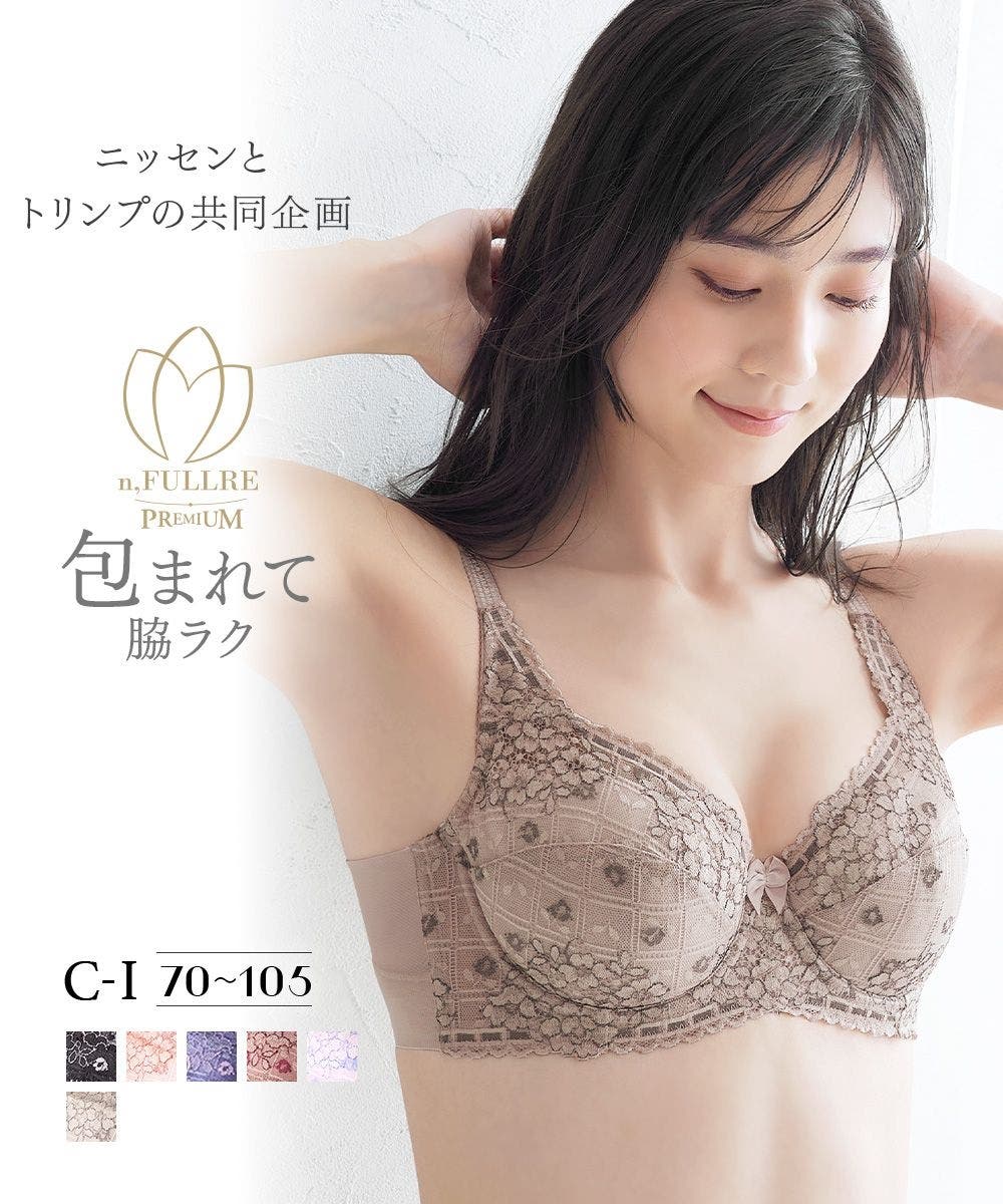脇ヘムフルカップブラジャー（日本製レース）（トリンプ）（n