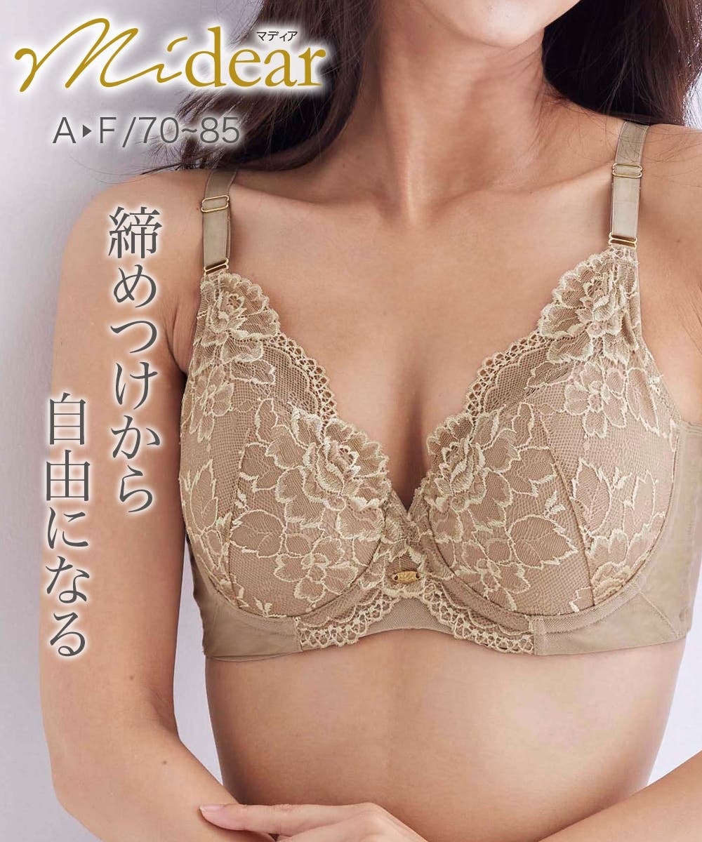 締めつけから自由になるブラジャー（マディア）[品番：NISW0000964