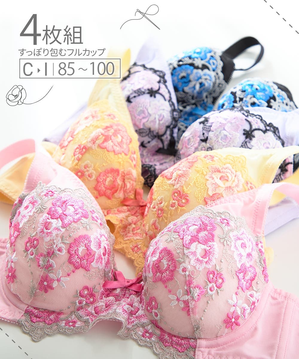 花柄刺しゅうフェミニンフルカップブラジャー4枚組[品番：NISW0001087