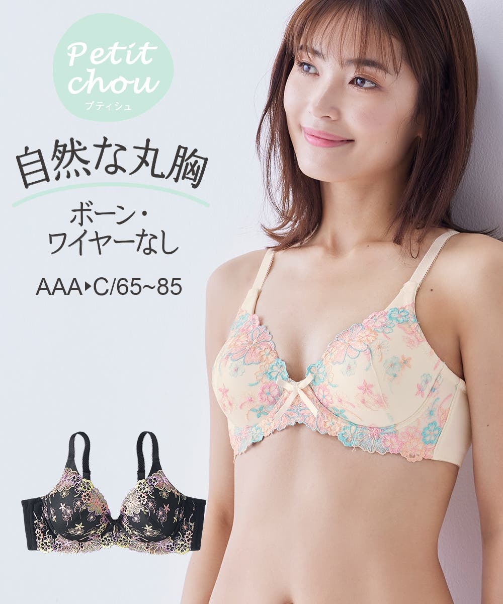【Nana】オンフィールドフーディ　Ｌサイズ 未使用・美品 プチ胸サイズ 着心地いいクッションに包まれるノンワイヤー
