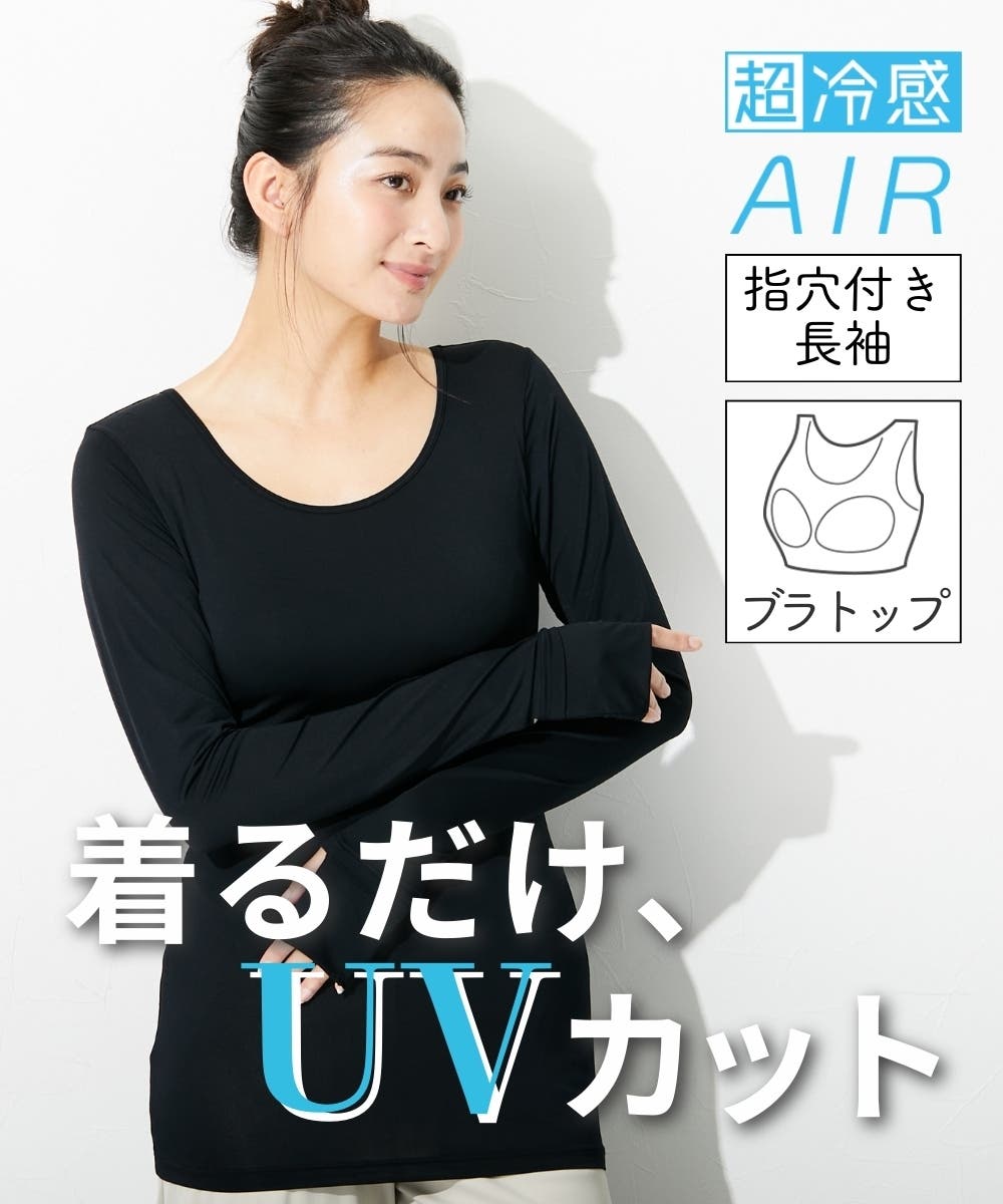 楽天市場】ゼクシィミックス xexymix ヨガウェア 長袖
