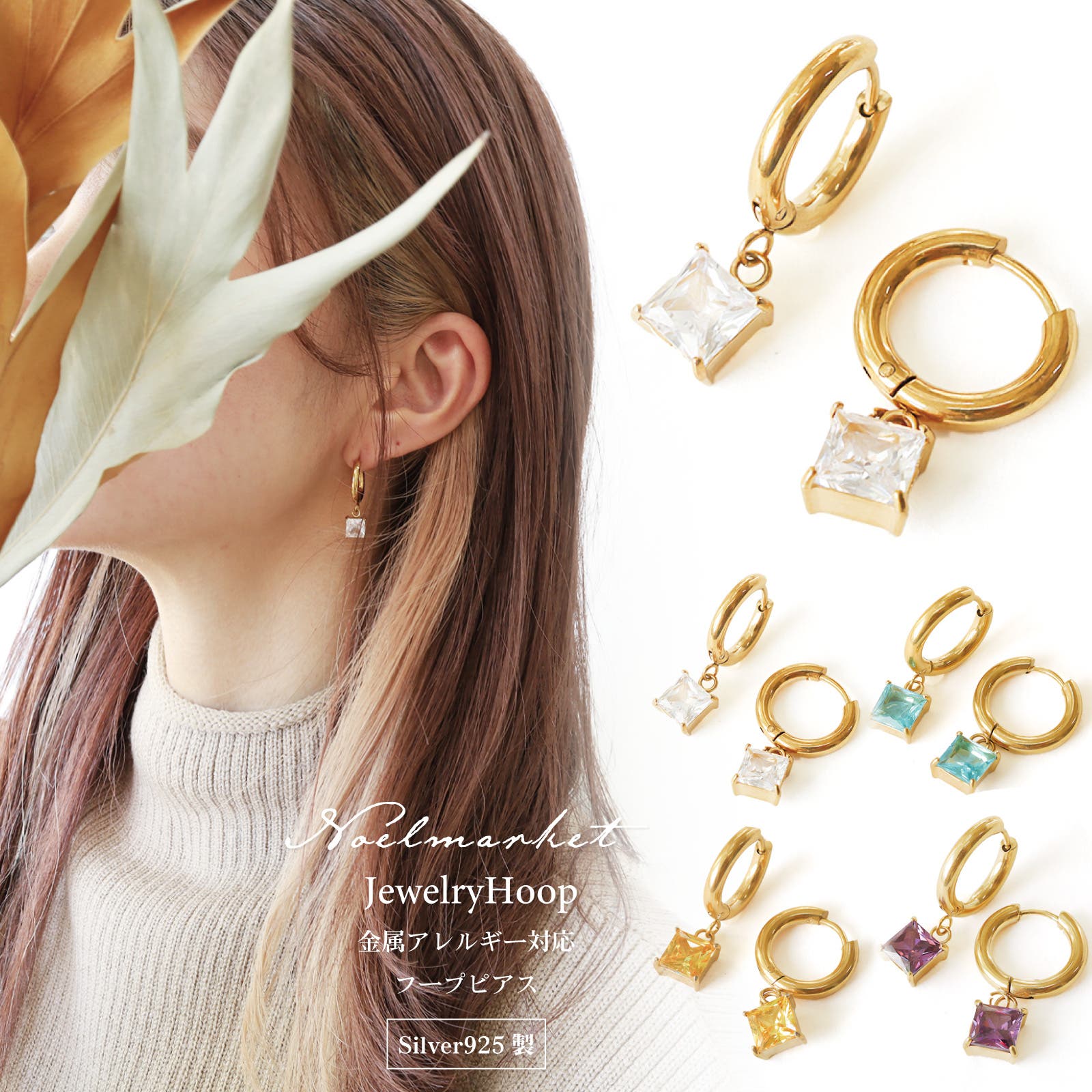 ピアス no.207 nm45-207.jpg
