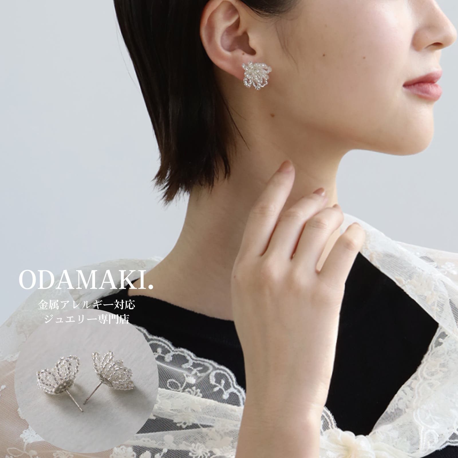 ピアス アレルギー対応 つけっぱなし[品番：TENW0000367]｜Noelmarket 
