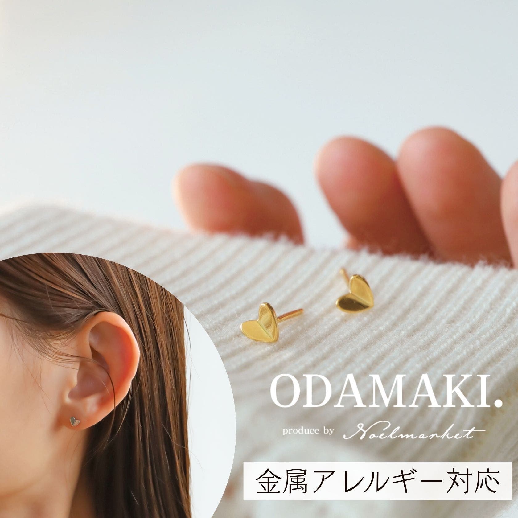 ピアス シルバー925 金属アレルギー対応 ハート[品番：TENW0000388