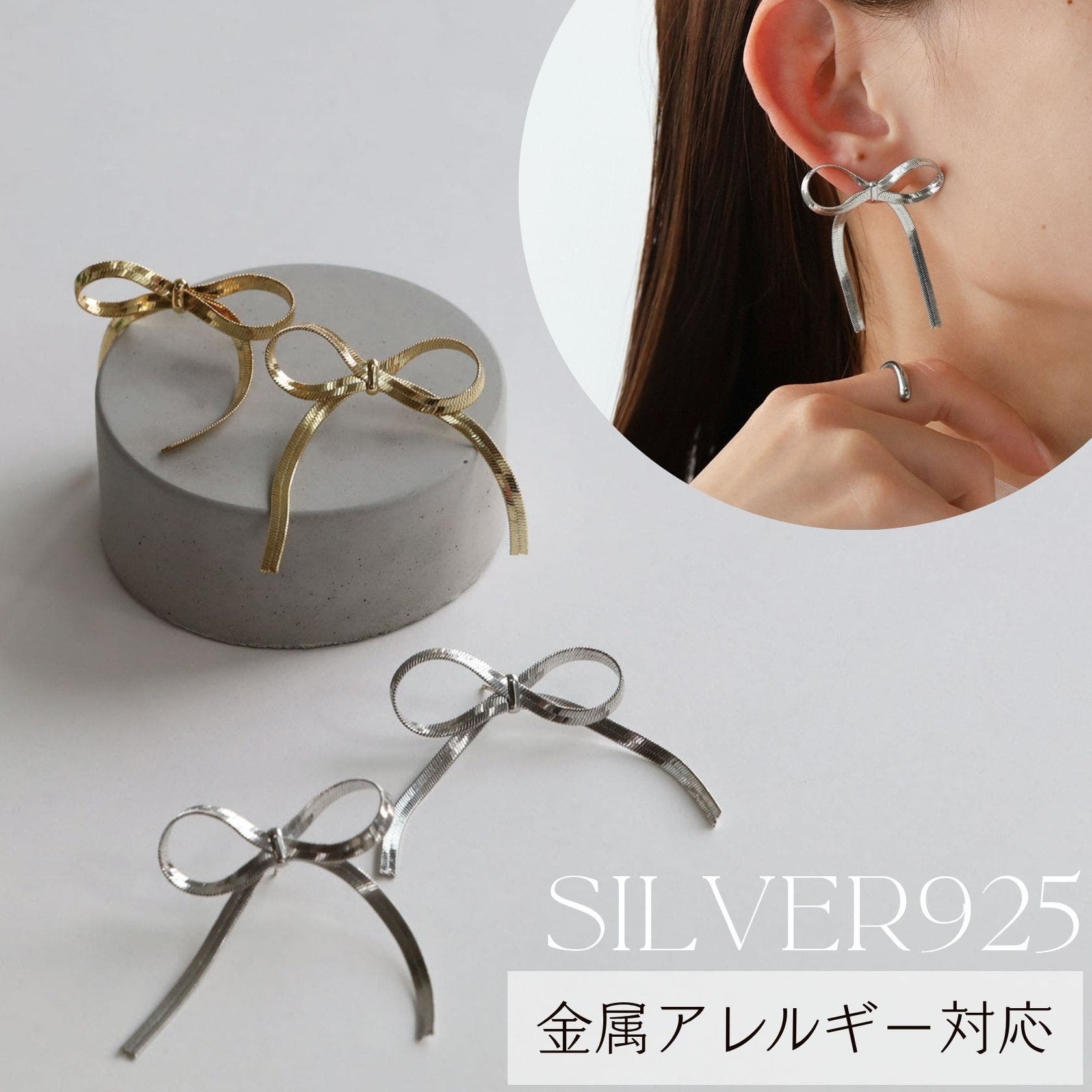 ピアス リボン 韓国 シルバー925 レディース[品番：TENW0000394