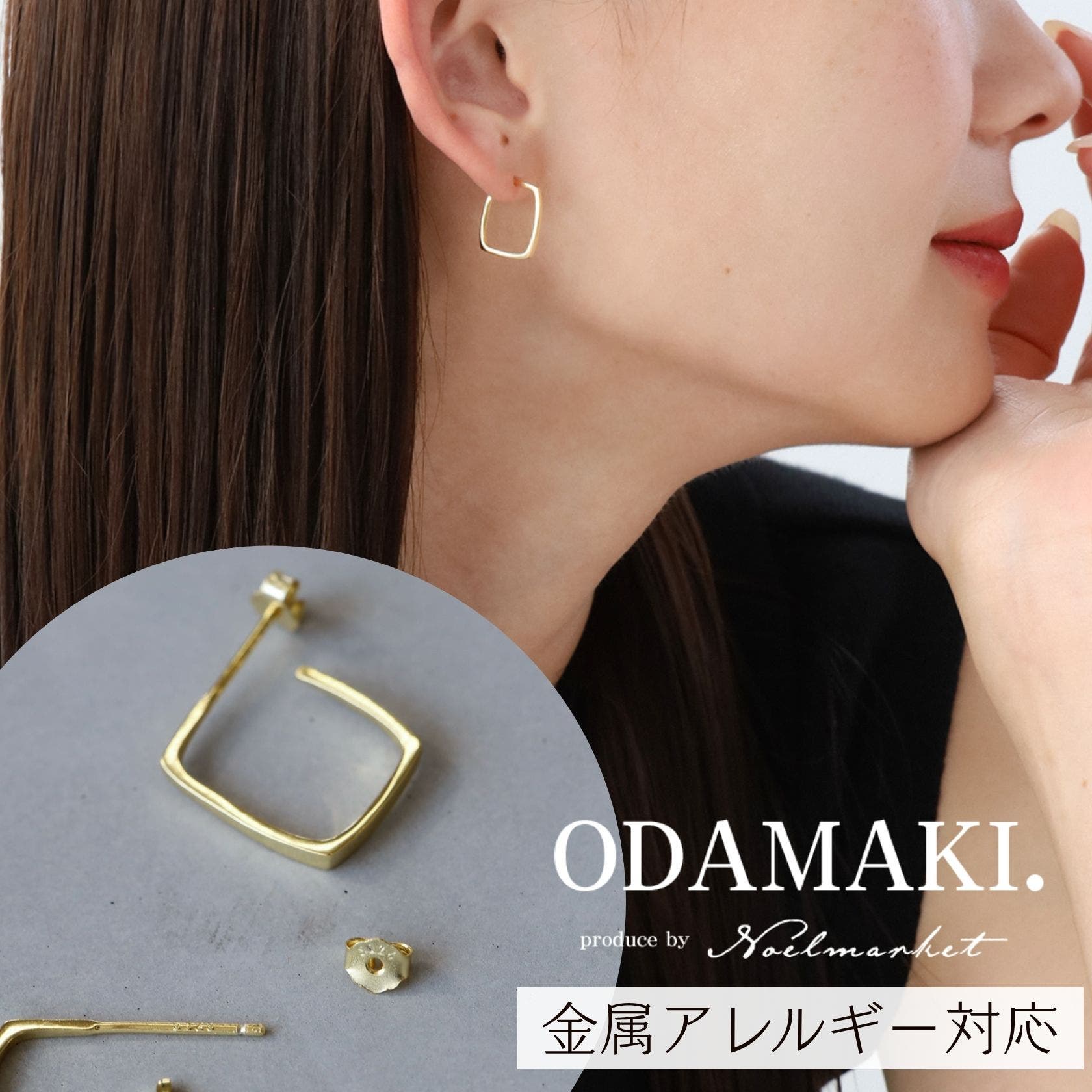 ピアス 金属アレルギー対応 スクエア シンプル[品番：TENW0000400 