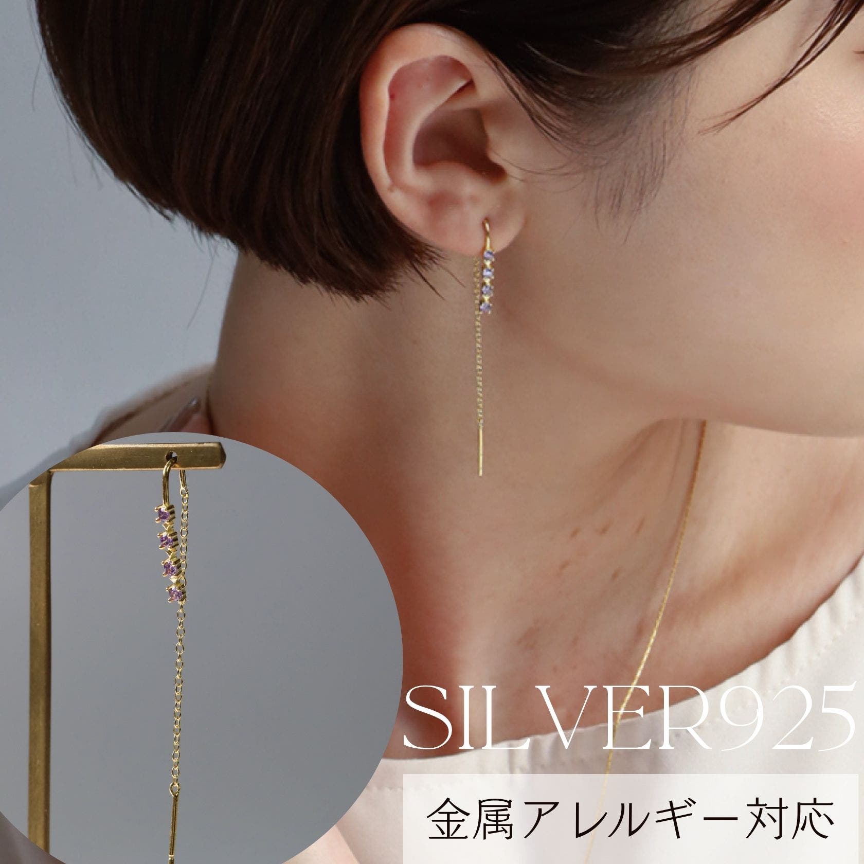 はやかわさま専用LUCE MACCHIA クリアピアス チェーン付き ピアス チェーン シルバー925 ダイヤ[品番：TENW0000406]｜Noelmarket