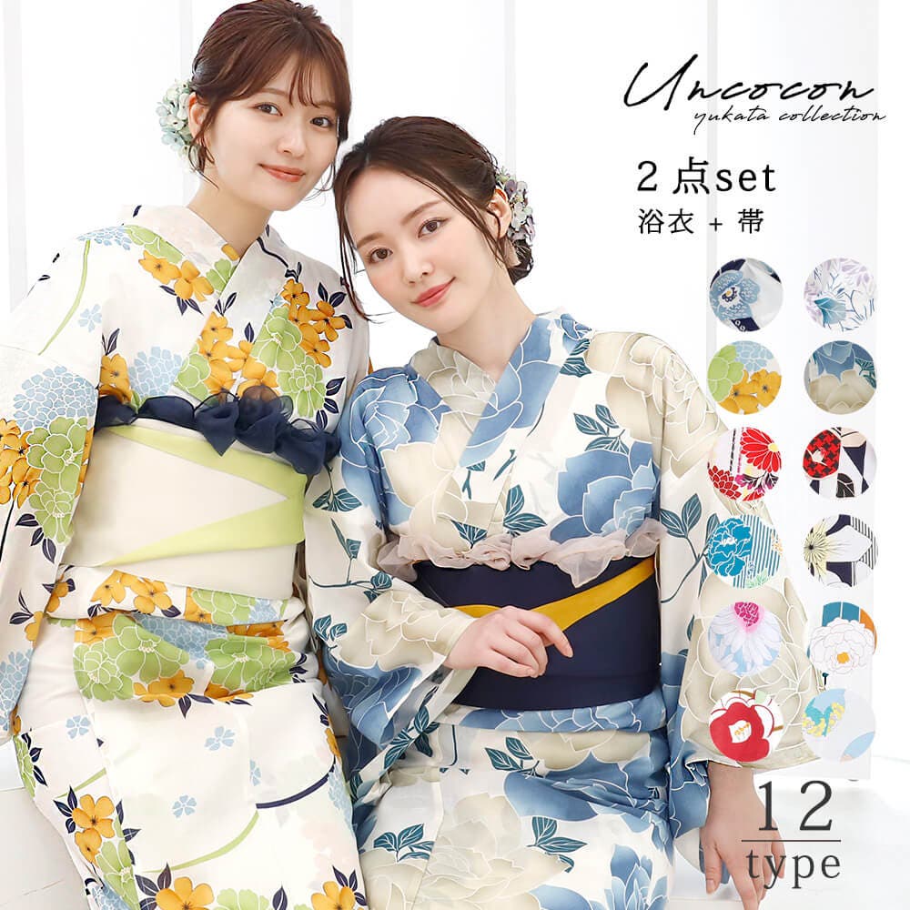 大特価セール aa12.jpg 着物・浴衣
