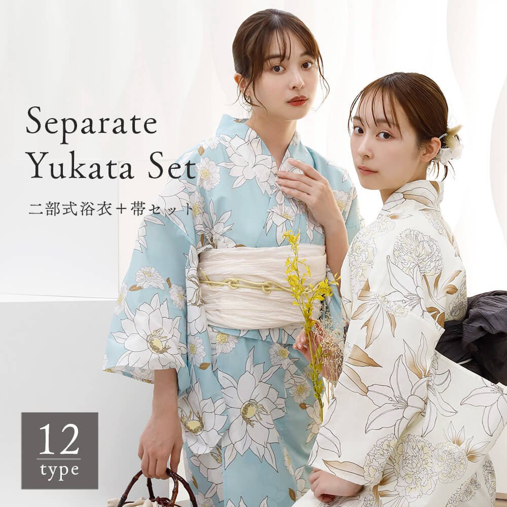 utatane utatane×Acka. 浴衣4点セット 菖蒲と糸菊 navy : 浴衣