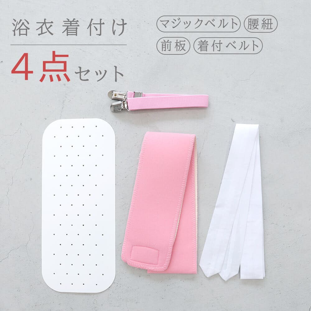 【新品】アンコキーヌ浴衣セット annecoquine_7111