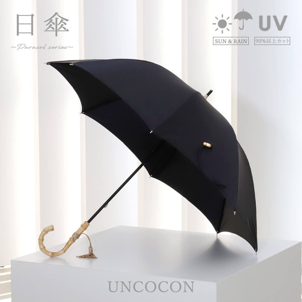 ✨新品未使用✨】THE DAVEK SOLO UVカット傘 高級傘 高耐候性