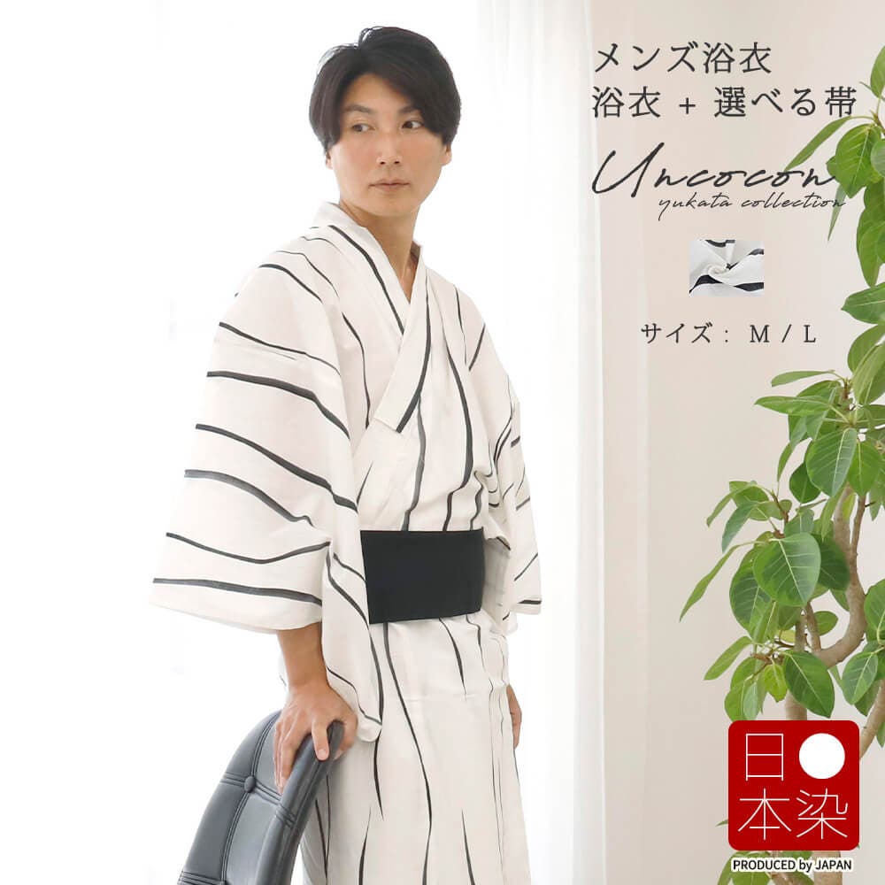 aki 浴衣 帯 セット 2023-49set_m1.jpg