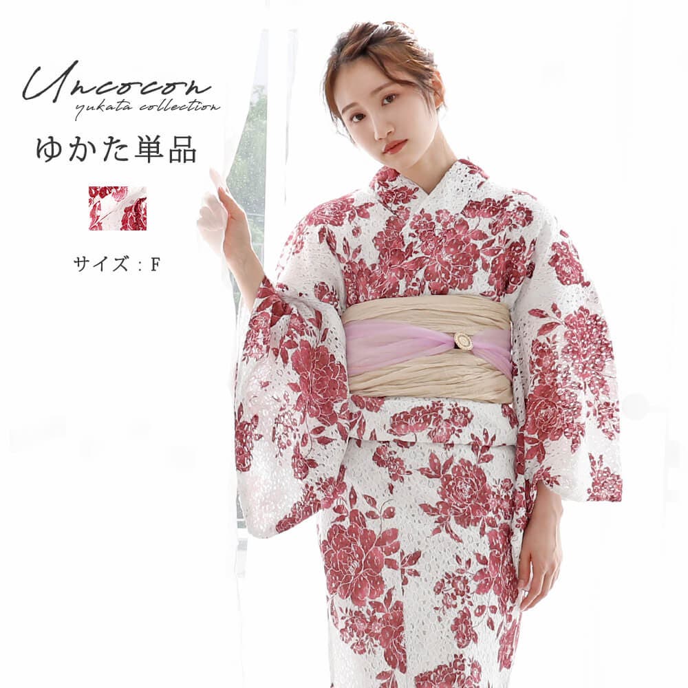 浴衣 レディース 女性浴衣[品番：NNCW0003883]｜Ainokajitsu