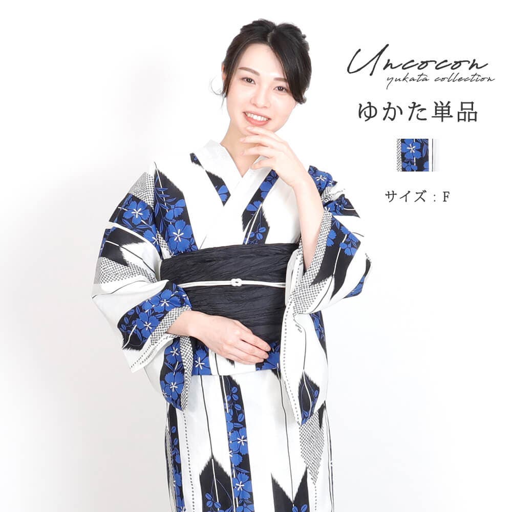 浴衣 レディース 女性浴衣[品番：NNCW0003933]｜Ainokajitsu