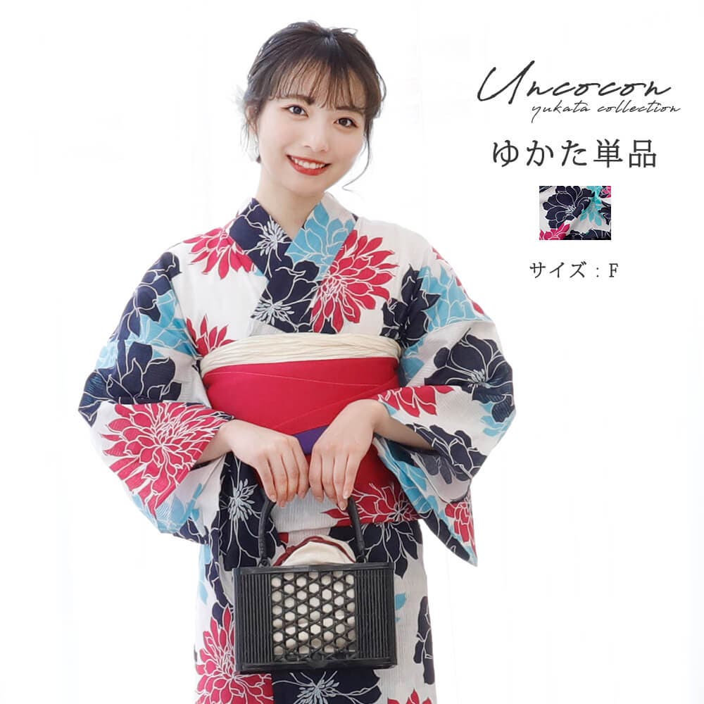 浴衣 レディース 女性浴衣[品番：NNCW0003947]｜Ainokajitsu