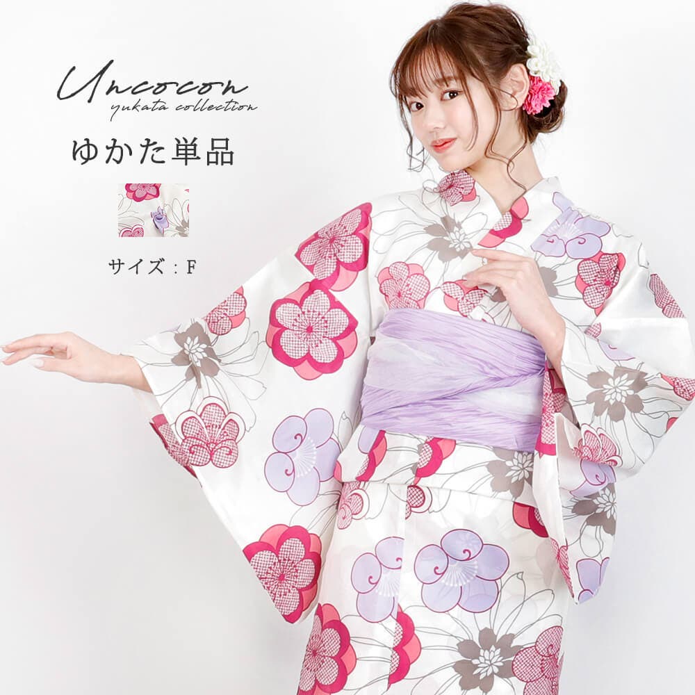 浴衣 レディース 女性浴衣[品番：NNCW0003948]｜Ainokajitsu