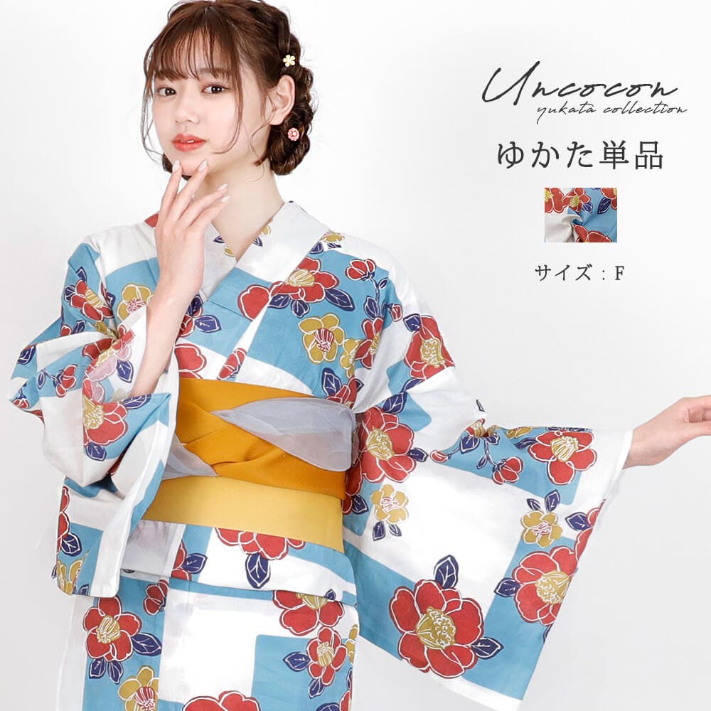 浴衣 レディース 女性浴衣[品番：NNCW0003952]｜Ainokajitsu