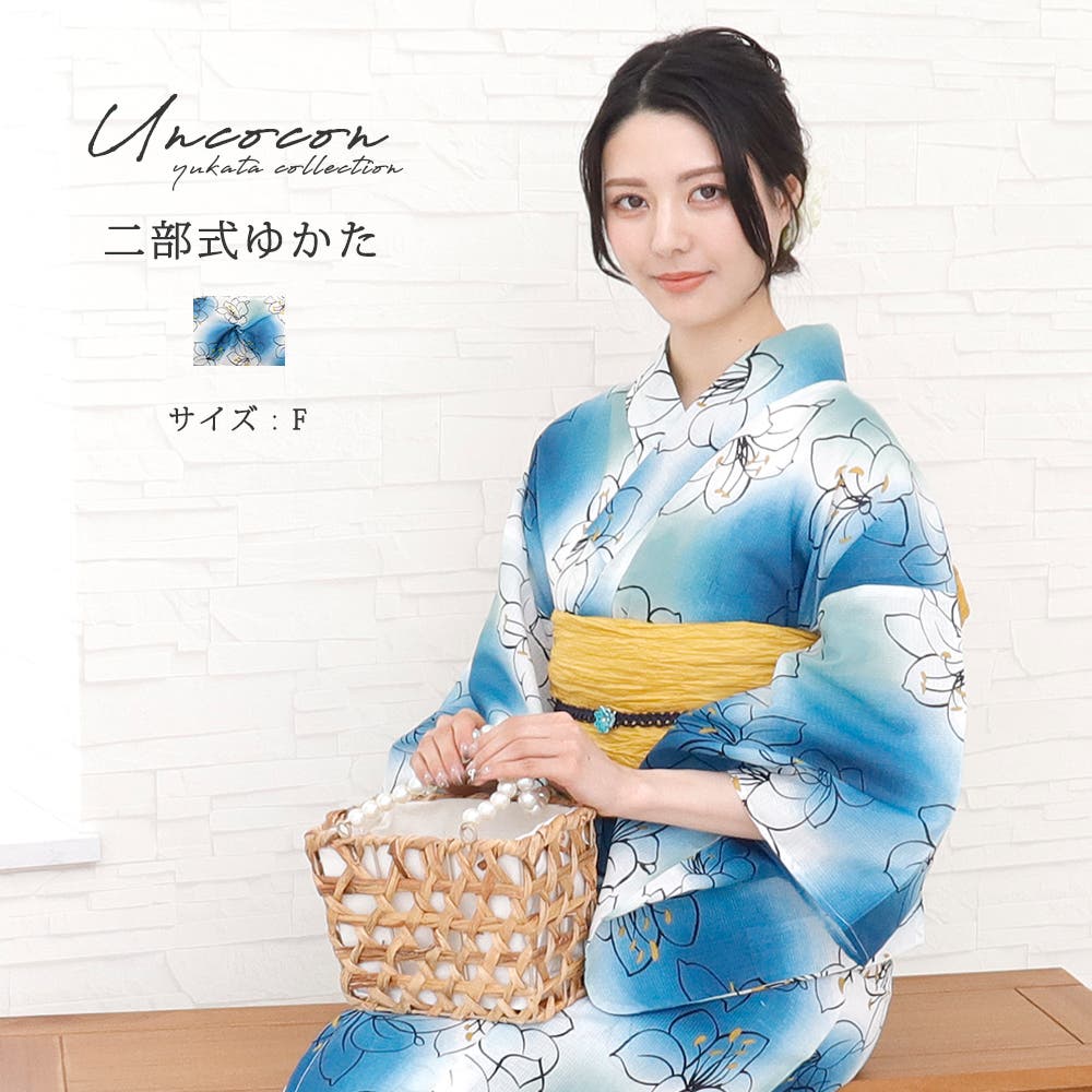 【お買得】 u08533.jpg 着物・浴衣