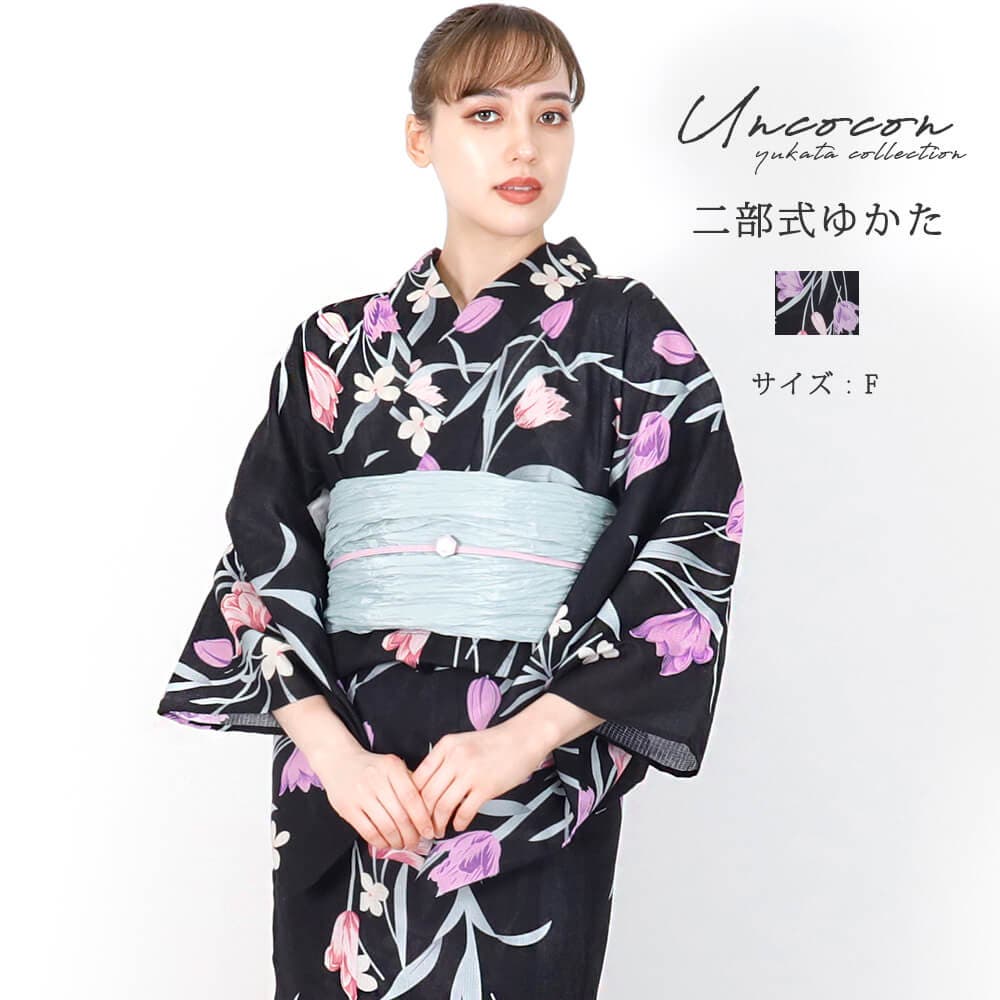 浴衣　セカンドハンド　誂え系 浴衣 二部式 女性浴衣[品番：NNCW0003969]｜Ainokajitsu（アイノカジツ