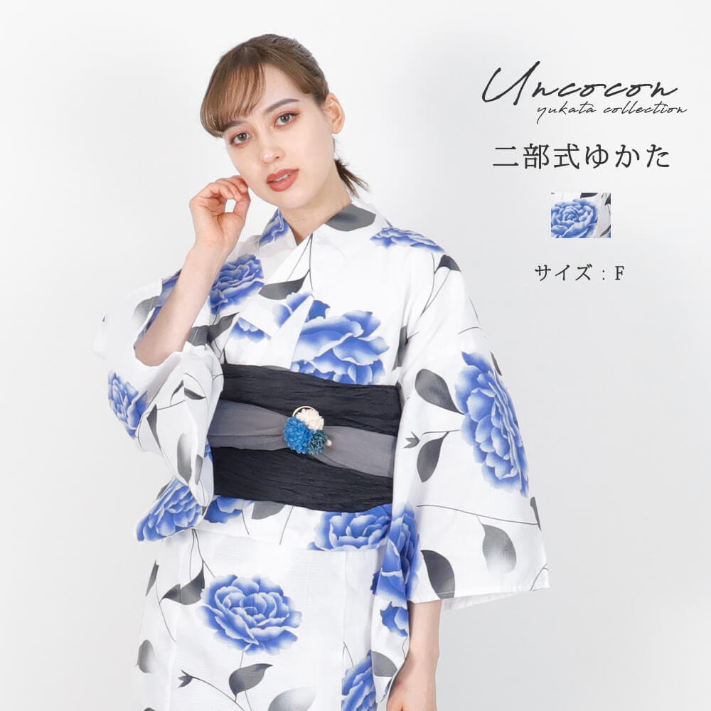 浴衣 二部式 女性浴衣[品番：NNCW0003971]｜Ainokajitsu（アイノカジツ