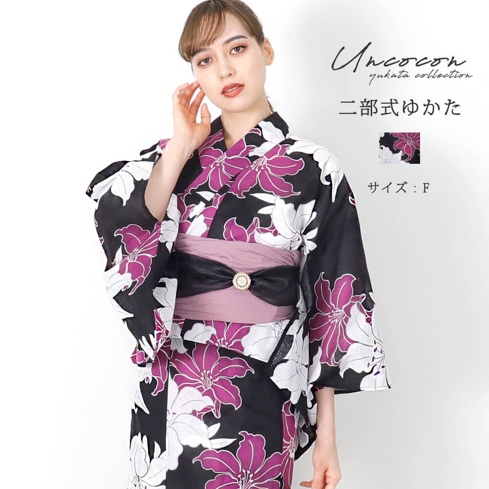 浴衣単品×2 u08558.jpg
