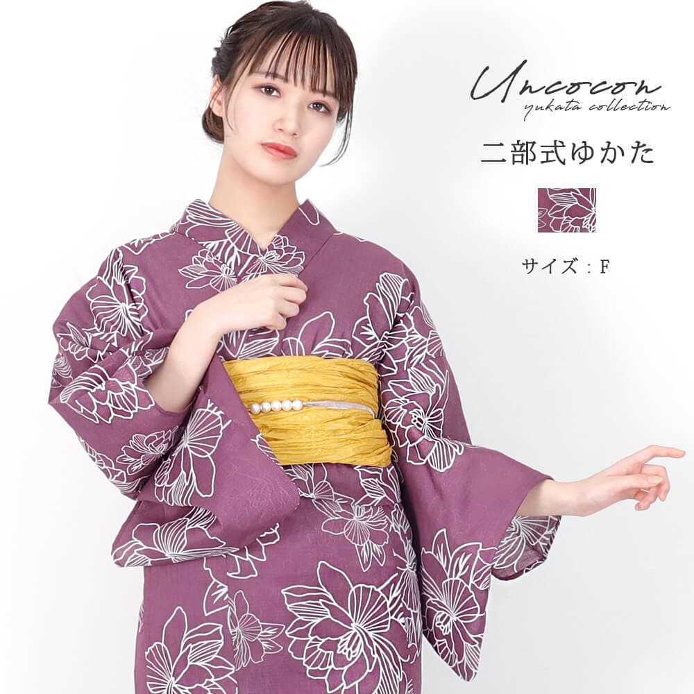 浴衣 二部式 女性浴衣[品番：NNCW0003979]｜Ainokajitsu（アイノカジツ