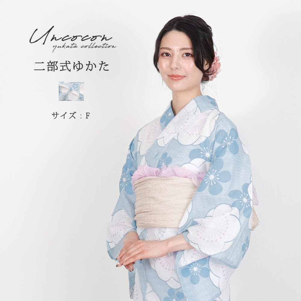 二部式　浴衣　エスニック　（浴衣のみ） u08536.jpg
