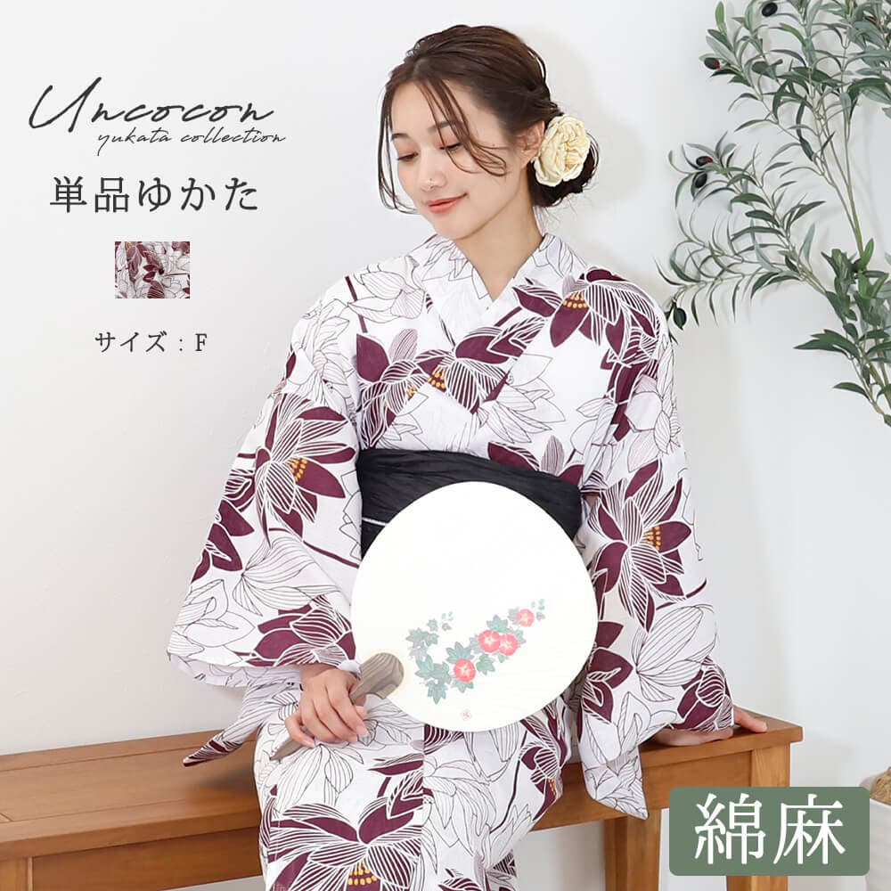 浴衣 レディース 綿麻[品番：NNCW0004051]｜Ainokajitsu（アイノカジツ