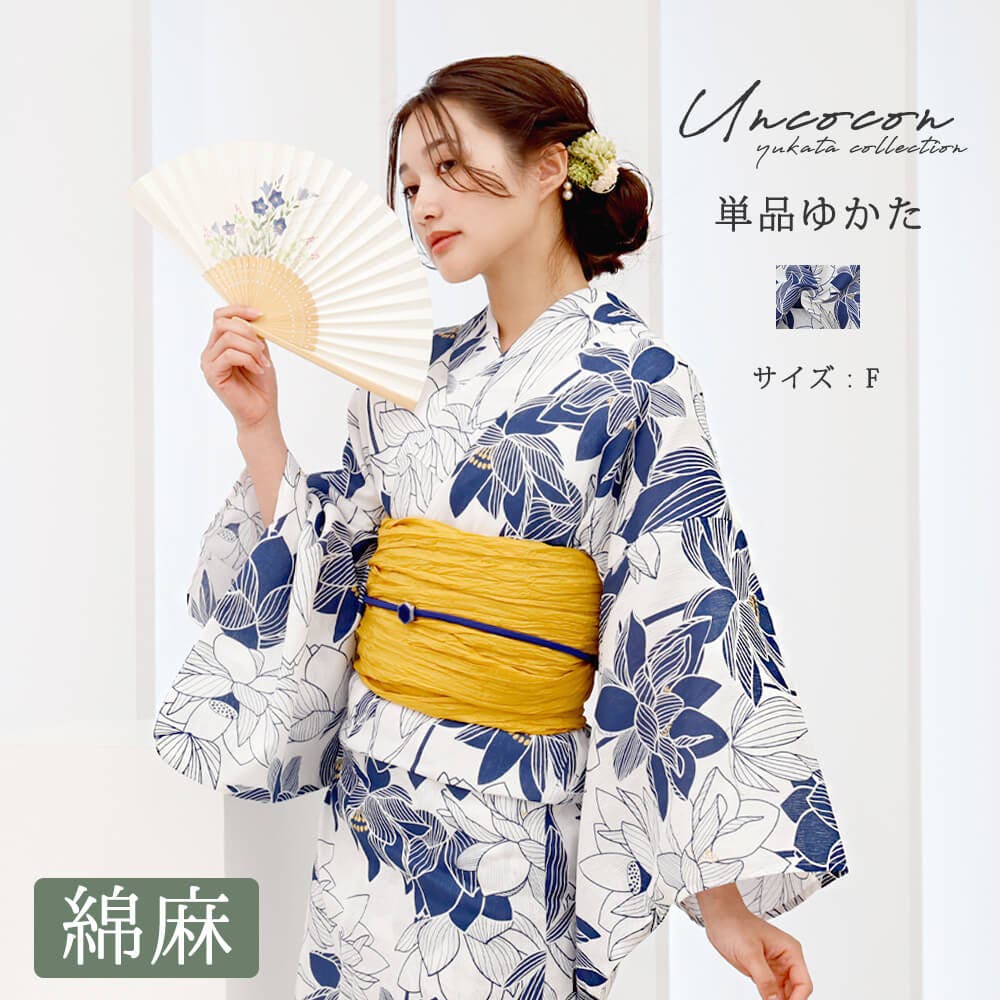 浴衣 レディース 綿麻[品番：NNCW0004052]｜Ainokajitsu（アイノカジツ
