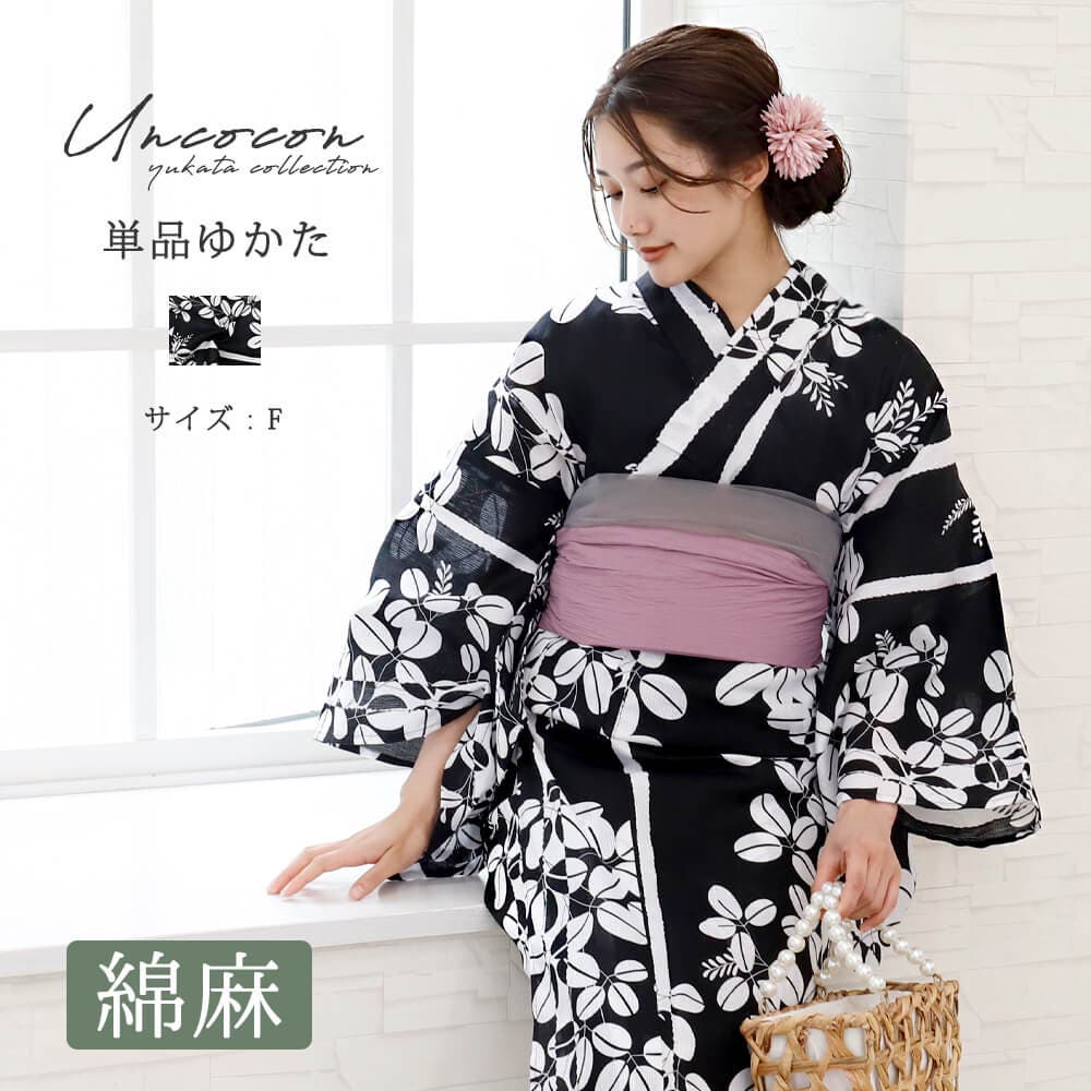 浴衣 レディース 綿麻[品番：NNCW0004069]｜Ainokajitsu（アイノカジツ