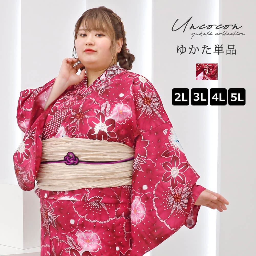 浴衣 黒 大きいサイズ[品番：RV000011146]｜Ryuyu（リューユ）の