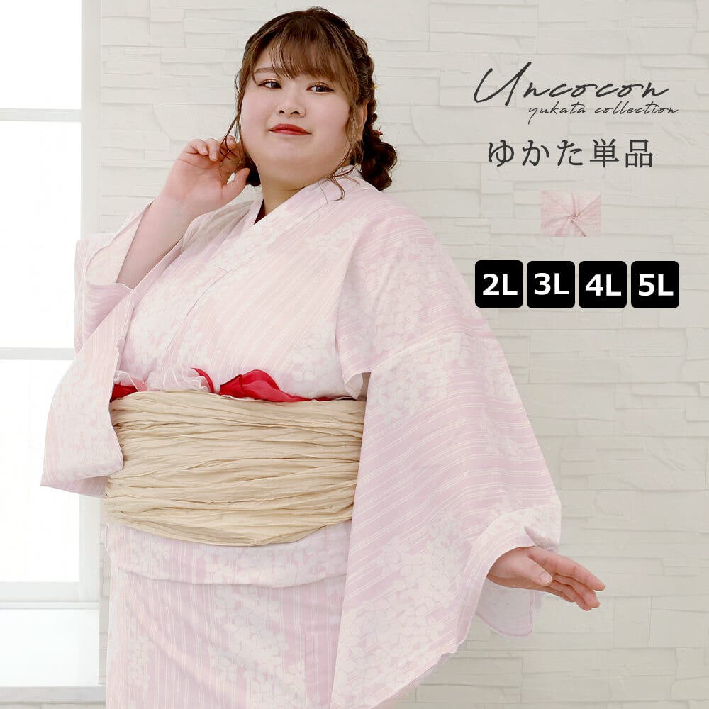 浴衣 大きいサイズ レディース[品番：NNCW0004111]｜Ainokajitsu